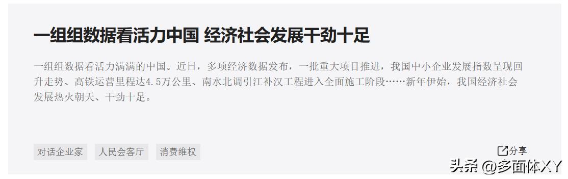 文章标题中，是否可以使用标点符号？