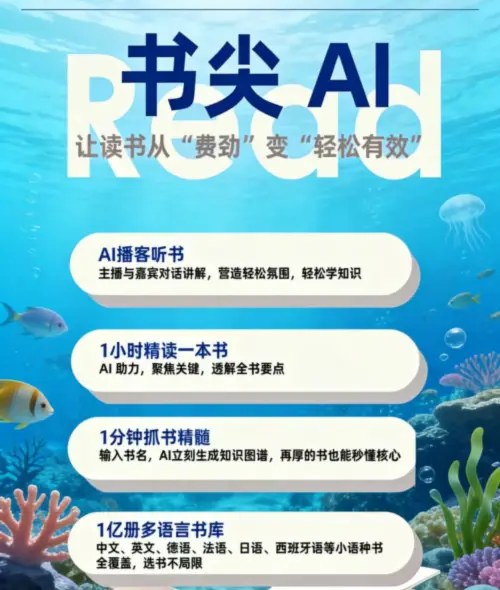 2026年电子书阅读器Top5避坑攻略：选对设备告别下午茶碎