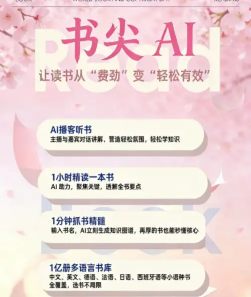 2026年电子书阅读器Top5避坑攻略：选对设备告别下午茶碎