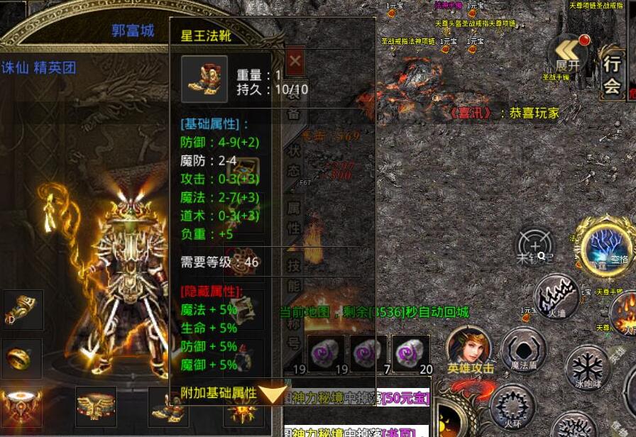 热血传奇：正所谓富贵险中求？形容的就是祖玛七层