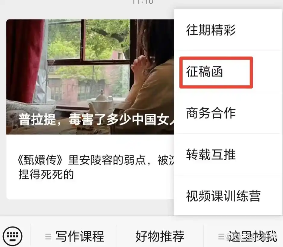 说真的，如果你会自媒体写作，赚钱的路子真的挺多的！