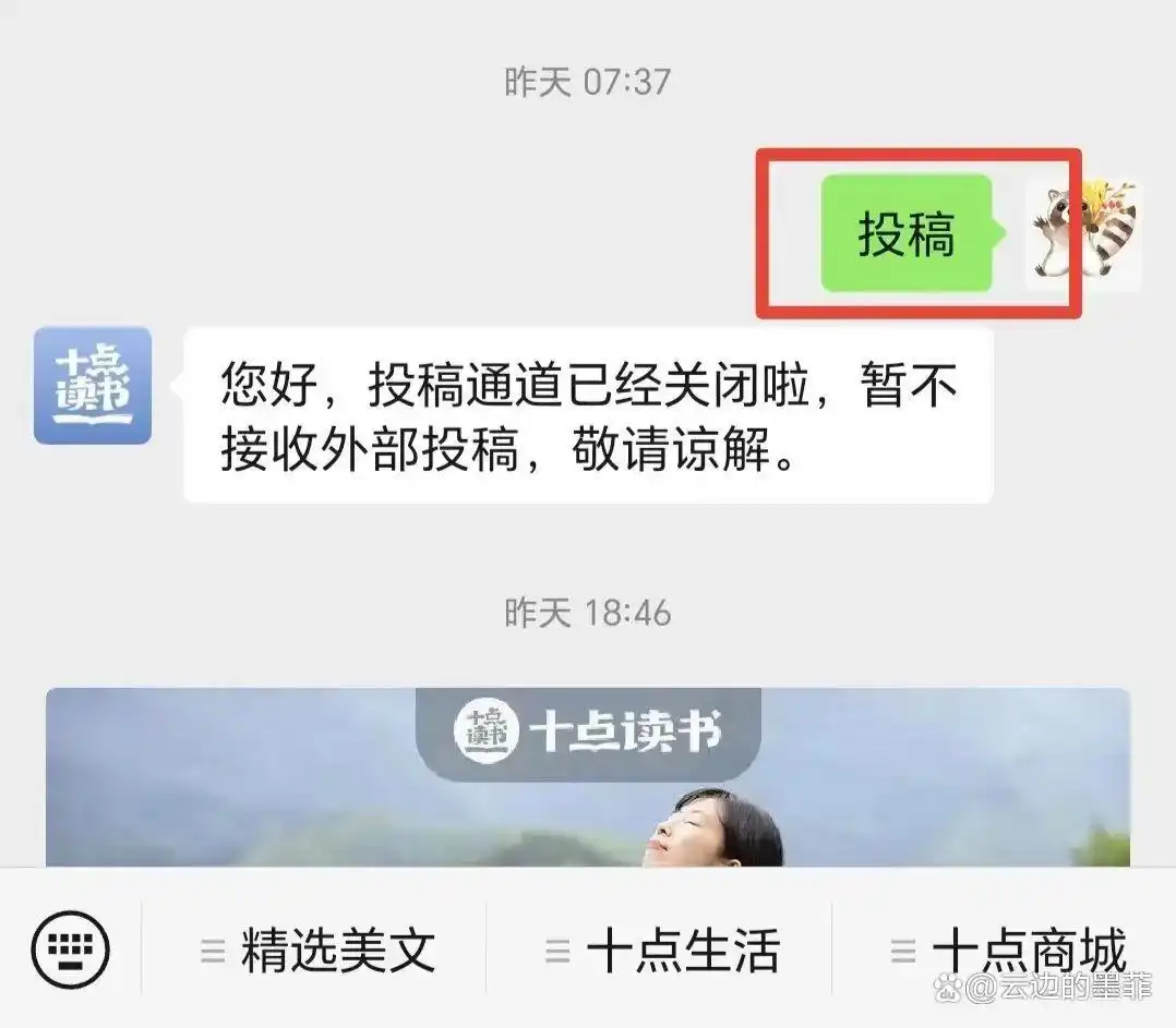 说真的，如果你会自媒体写作，赚钱的路子真的挺多的！