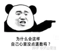 你做自媒体挣钱了吗？