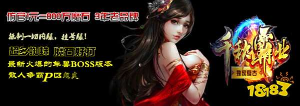 rosbot暗黑魔域安卓版下载怎么样？不妨来18183游戏库下载试试！