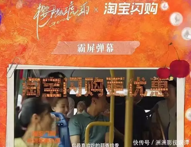 淘宝闪购止咳剧集商业化？