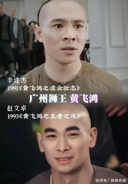 活在李连杰的阴影中，被甄子丹“欺负”的赵文卓，王晶说的并不假