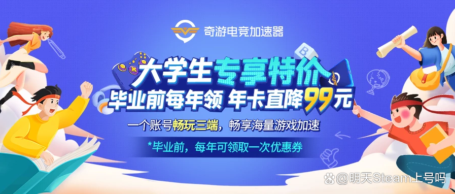 校园网打不开网页怎么办 稳定校园网络方法一览