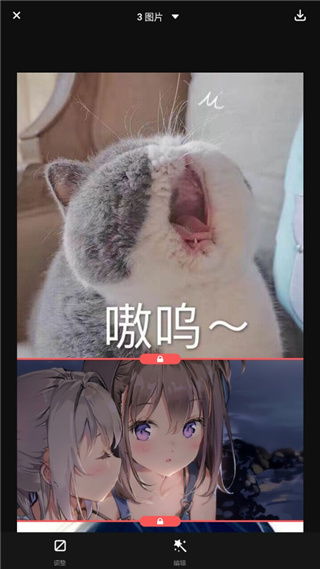 照片编辑器app