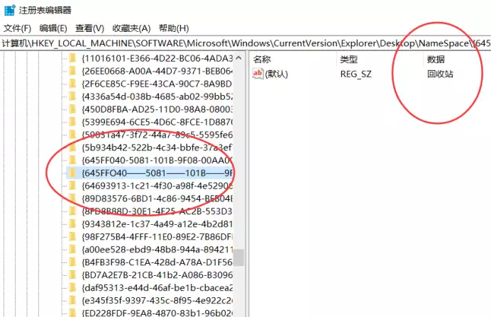 电脑回收站删除的文件怎么恢复？三种文件恢复的小技巧