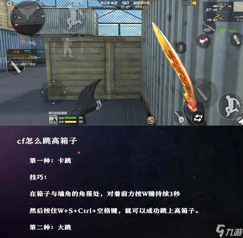 穿越火线生化模式瞬秒怎么设置？瞬秒技能的配置方法是什么？