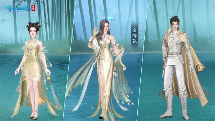 倩女幽魂美女蛇_倩女幽魂手游2024国风文旅计划_倾城影时装西双版纳旅拍