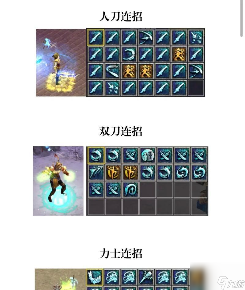 穿越火线刀战蓄力技巧有哪些？