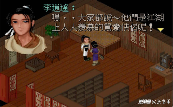 倩女幽魂美女蛇_赵灵儿 仙剑奇侠传 女娲族裔_白素贞 国产游戏 角色分析