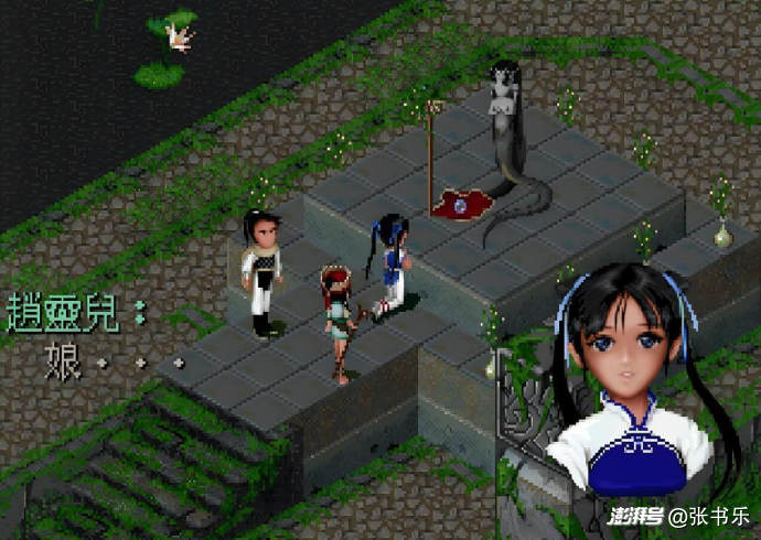 倩女幽魂美女蛇_白素贞 国产游戏 角色分析_赵灵儿 仙剑奇侠传 女娲族裔