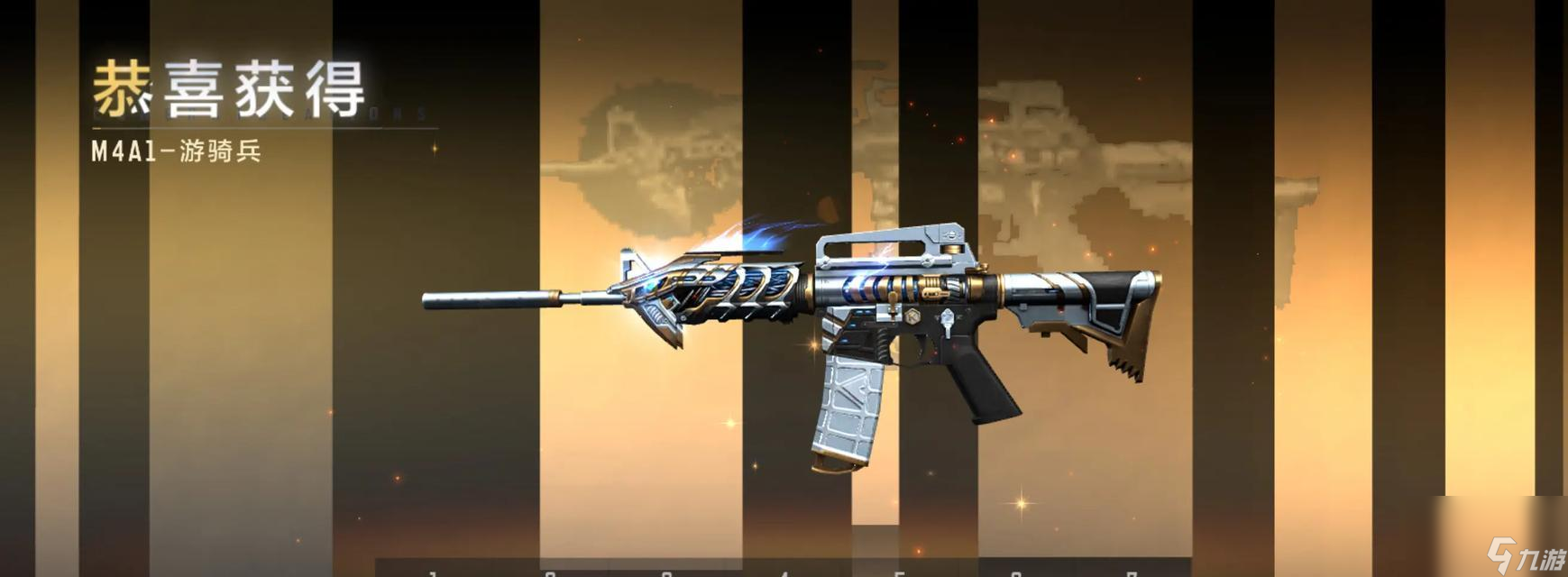 穿越火线超大武器卡法是什么 有什么优势