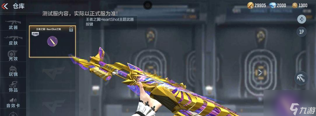 穿越火线超大武器卡法是什么？有什么优势？