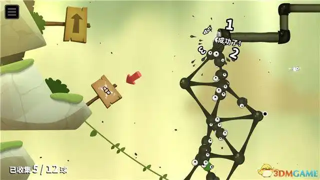 粘粘世界2图文攻略全关卡解密流程_粘粘世界2通关解密要点_粘粘世界第二章攻略