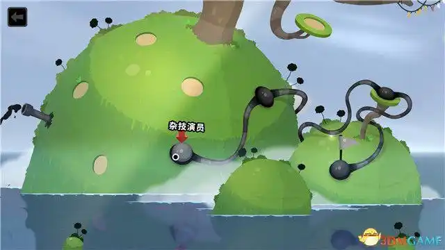 粘粘世界2图文攻略全关卡解密流程_粘粘世界2通关解密要点_粘粘世界第二章攻略