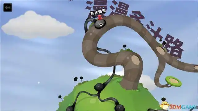 粘粘世界2图文攻略全关卡解密流程_粘粘世界第二章攻略_粘粘世界2通关解密要点