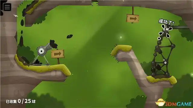 粘粘世界2图文攻略全关卡解密流程_粘粘世界2通关解密要点_粘粘世界第二章攻略