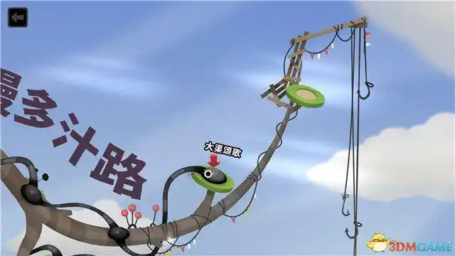 粘粘世界2通关解密要点_粘粘世界2图文攻略全关卡解密流程_粘粘世界第二章攻略