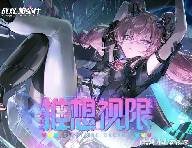 穿越火线手游回归礼包_未来一周游戏热点_游戏圈动态