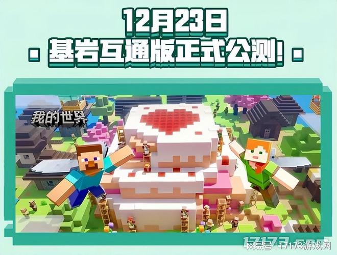 穿越火线手游回归礼包_游戏圈动态_未来一周游戏热点