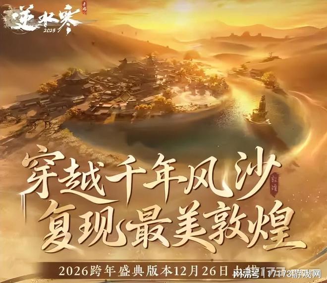 穿越火线手游回归礼包_未来一周游戏热点_游戏圈动态