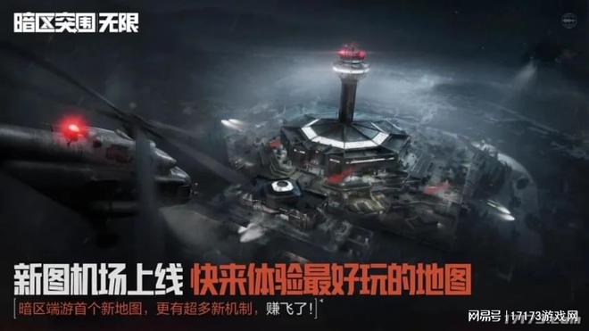 游戏圈动态_未来一周游戏热点_穿越火线手游回归礼包