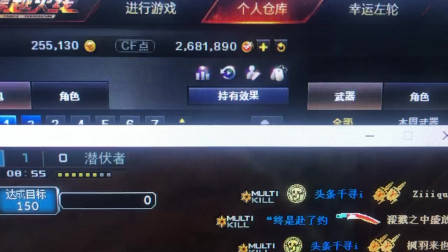 穿越火线:3600块收的300W点卷,官方就要抽30W太难了