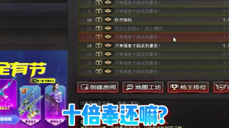 穿越火线:白鲨签下念旧跟常旭礼物十倍奉还,石头感觉失宠。