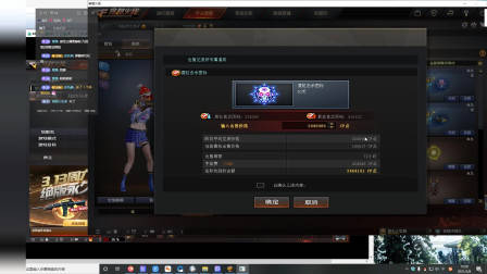 穿越火线:大号交易所点卷赠送给小号视频教程,你学废了吗?