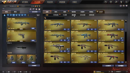 穿越火线:现场收号130V账号,给的价格让号主攥紧了拳头。