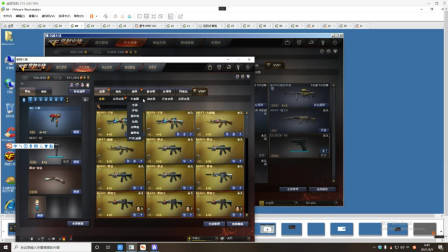 穿越火线：7000发备弹的加特林炼狱，网友：这得买多少个弹夹？