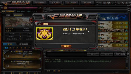 穿越火线：现在想刷等级有多快？随便一把三分钟60万经验一天满级