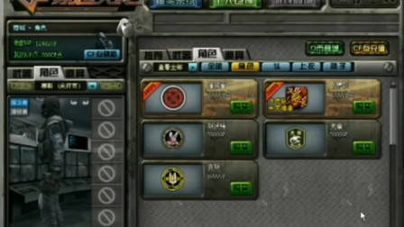 穿越火线：是不是被天美管理了，新版本怎么跟逆战一模一样？