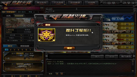 穿越火线：400V的经验房三分钟50万经验，网友：顶我一个月经验