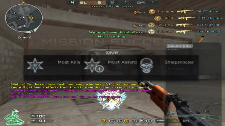 穿越火线：巴西职业玩家玩排位高端局，网友：跟打人机一样
