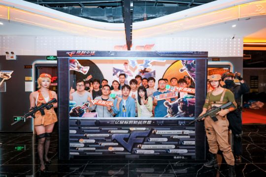 穿越火线怀旧模式 福利活动 玩家交流会_cf穿越火线图标怎么点亮