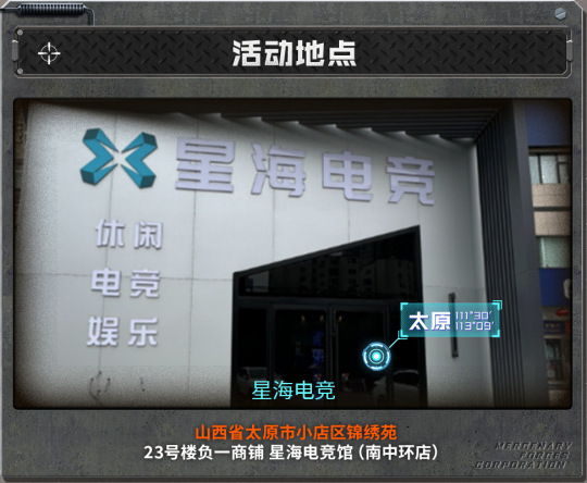 穿越火线怀旧模式 福利活动 玩家交流会_cf穿越火线图标怎么点亮