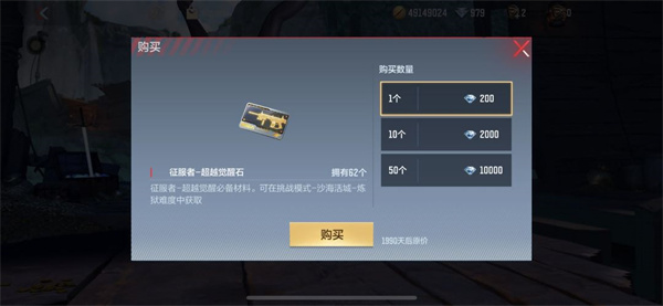 穿越火线越南服手机版