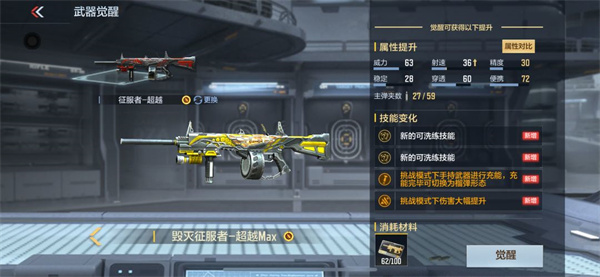 cf穿越火线图标怎么点亮_穿越火线越南服手机版 游戏下载 玩法攻略