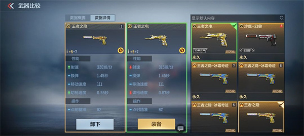 cf穿越火线图标怎么点亮_穿越火线越南服手机版 游戏下载 玩法攻略