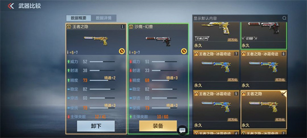 穿越火线越南服手机版 游戏下载 玩法攻略_cf穿越火线图标怎么点亮