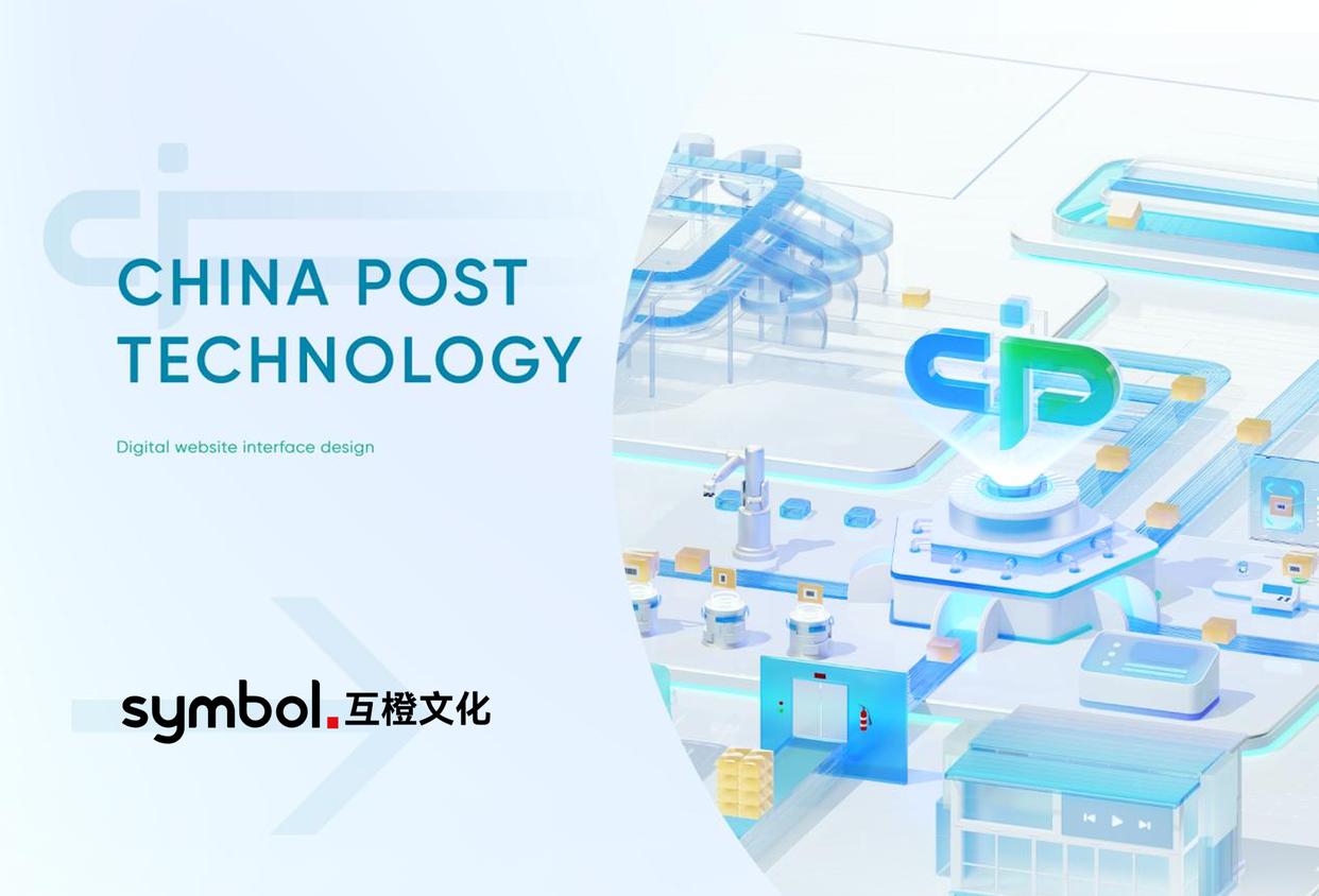国内十大网站建设公司 2026｜上海网站设计制作全面设计需求