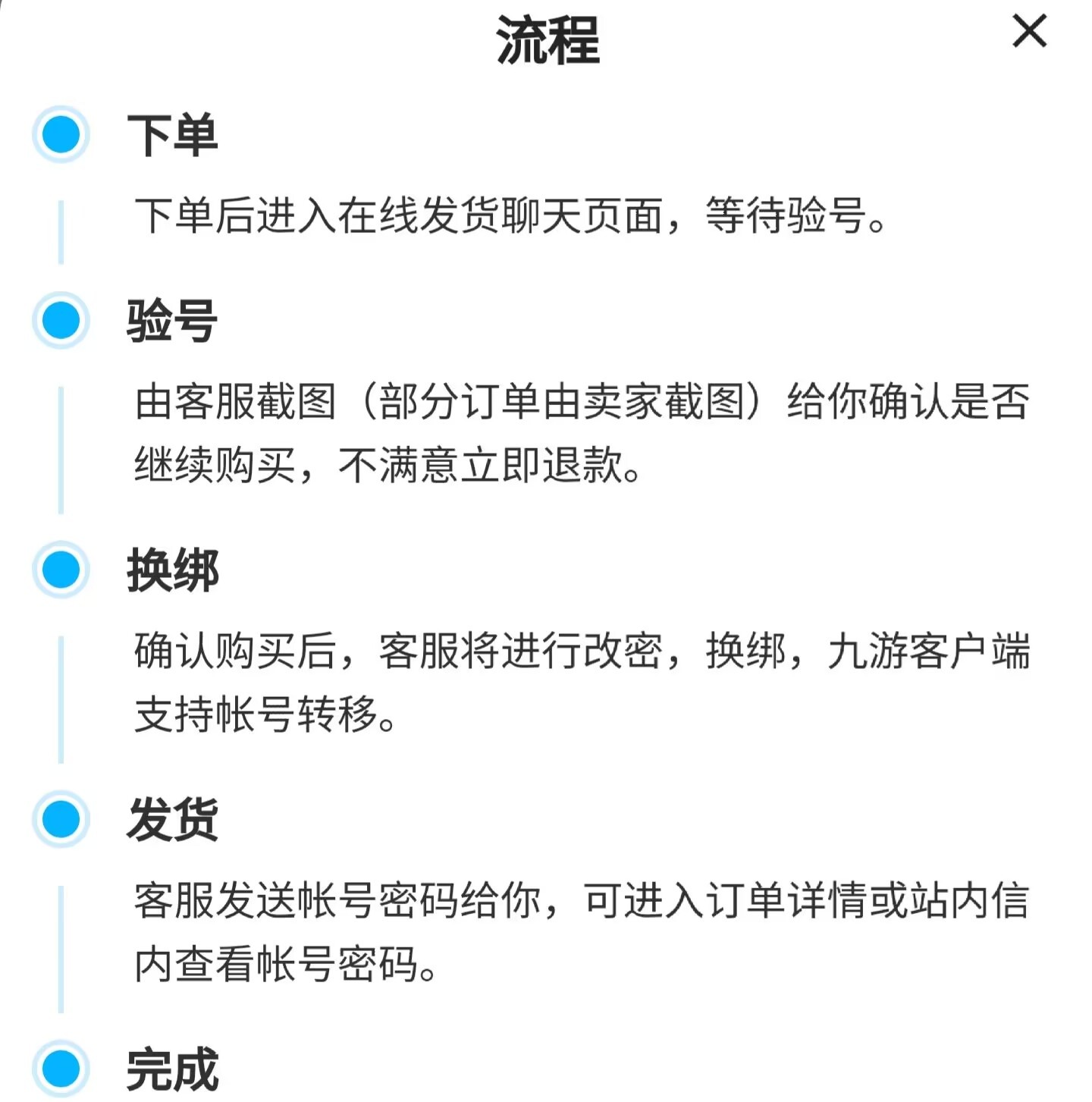 实况足球账号价格评估去哪里 实况足球免费估价平台推荐
