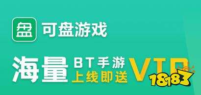 手游满v无限元宝平台大全 满v无限元宝平台排行榜