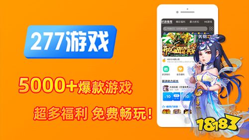 无限元宝手游公益服平台推荐 无限元宝满级vip手游平台排行榜
