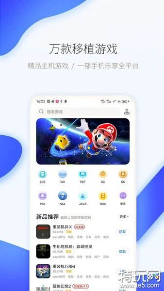 苹果无限元宝满v手游平台排行榜 苹果无限元宝满v手游平台前五