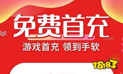 满v变态手游平台排行榜 满vip无限元宝bt手游平台推荐